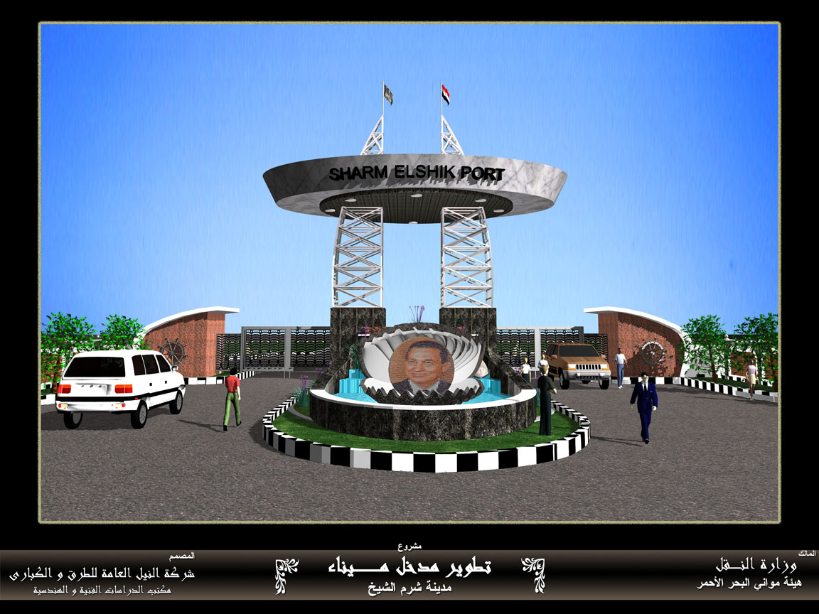 Renovation of Sharm Elsheikh Port Gate